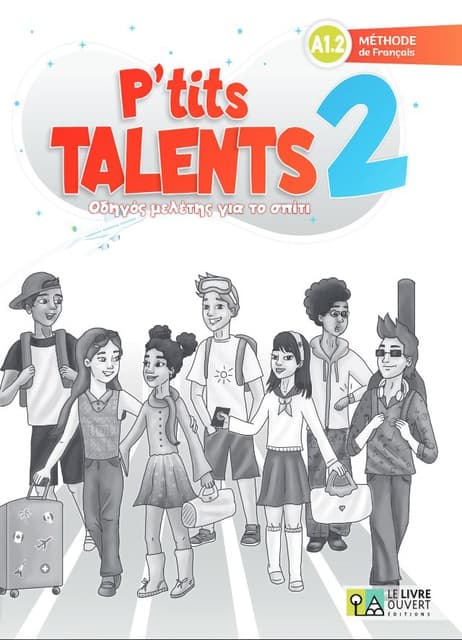 P'TITS TALENTS 2 ΟΔΗΓΟΣ ΜΕΛΕΤΗΣ