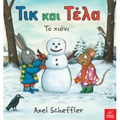 Το Χιονι - Τικ Και Τελα - Scheffler Axel