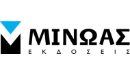 ΜΙΝΩΑΣ